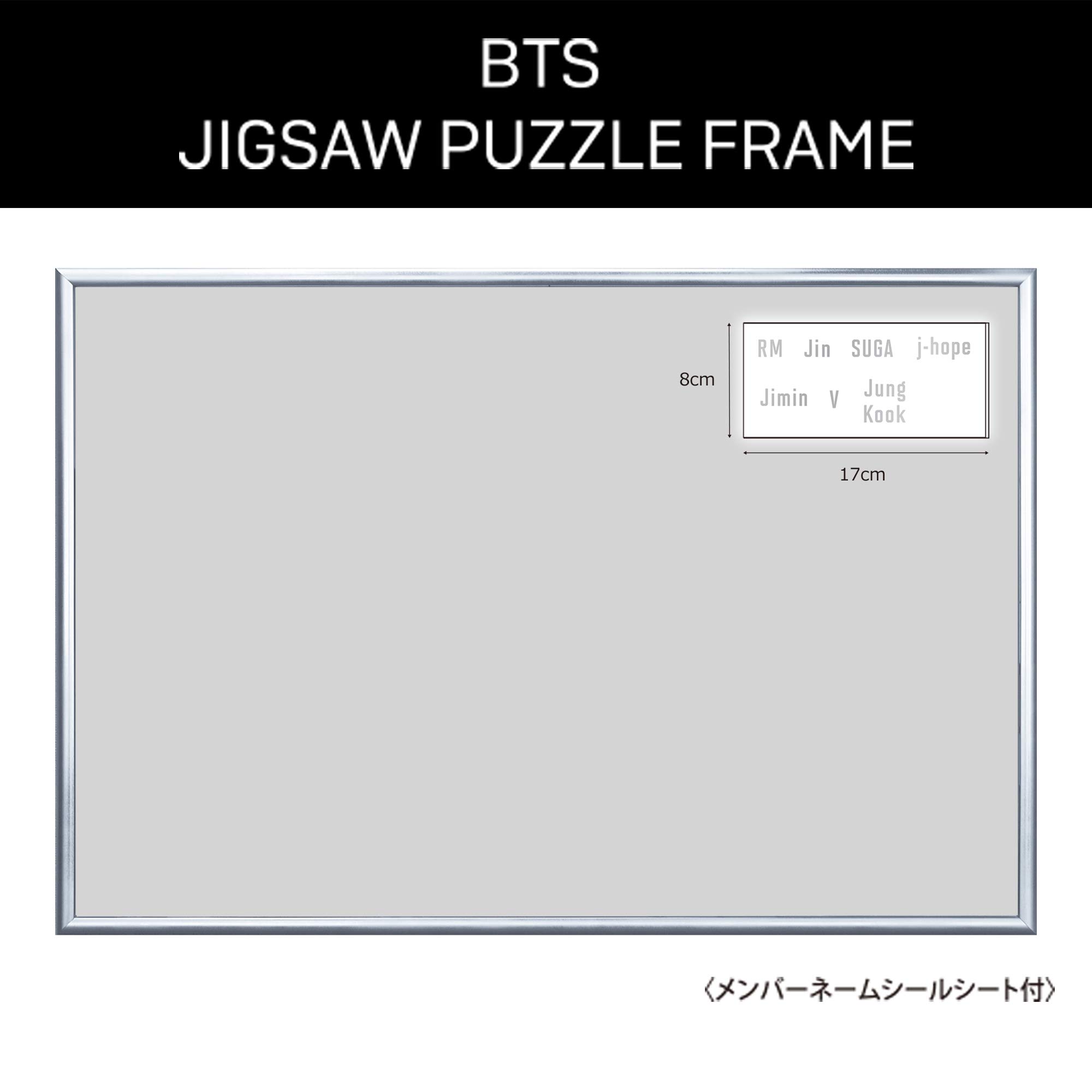 Amazon.co.jp: パズルフレーム BTSアルミフレーム (50x75cm) : おもちゃ